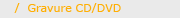 Devis sp�cifique gravure cd et dvd
